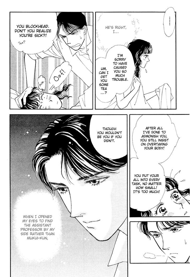 Matamata Oboretai Chapter 8 page 32 - Chapter 8
