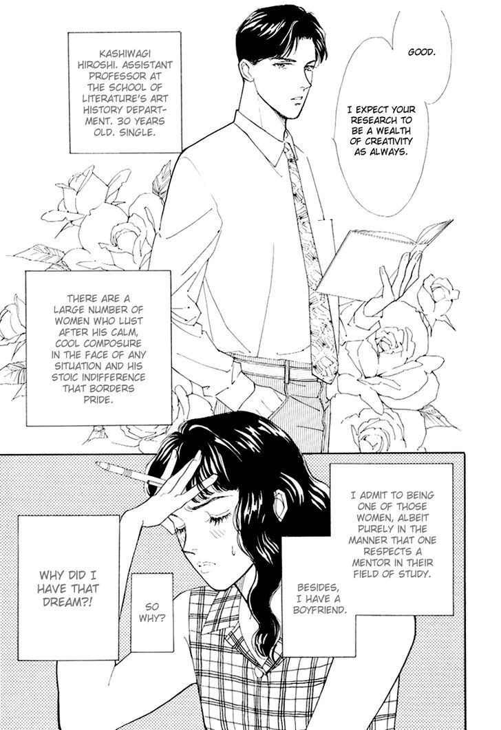 Matamata Oboretai Chapter 8 page 7 - Chapter 8