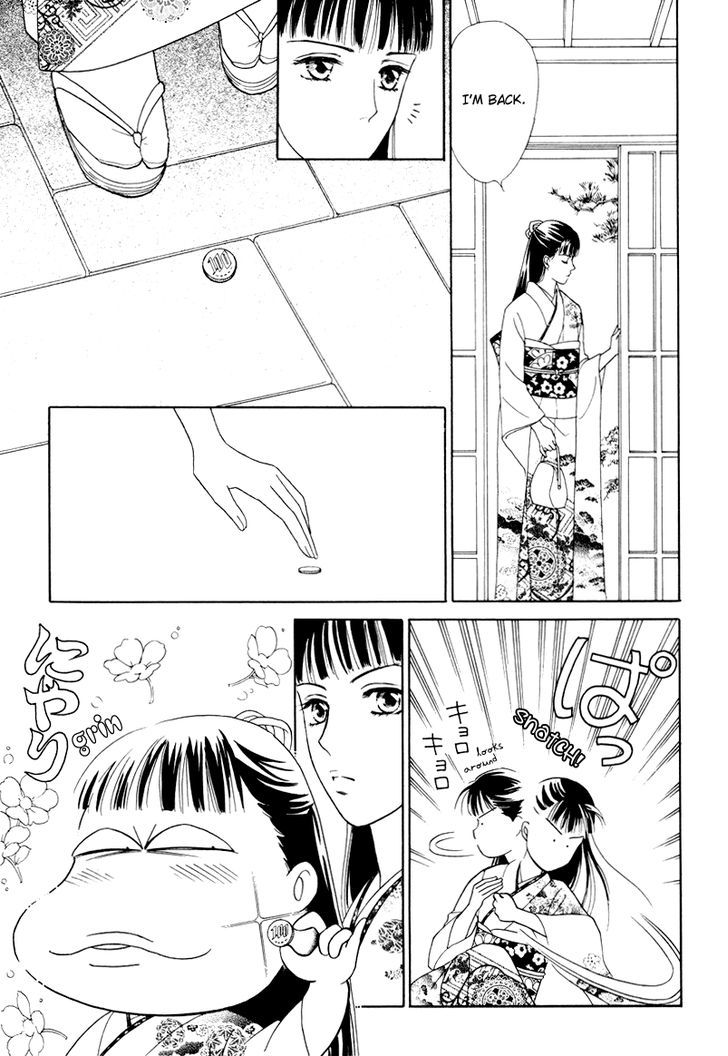 Matamata Oboretai Chapter 9 page 10 - Chapter 9