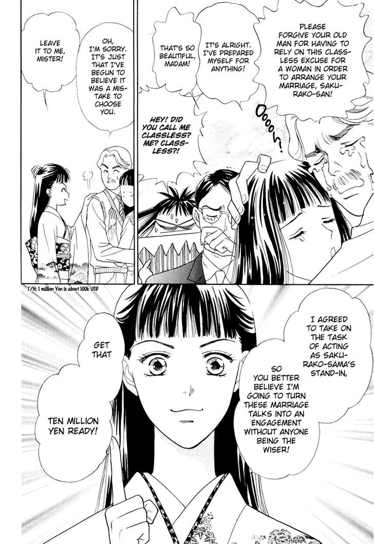 Matamata Oboretai Chapter 9 page 13 - Chapter 9
