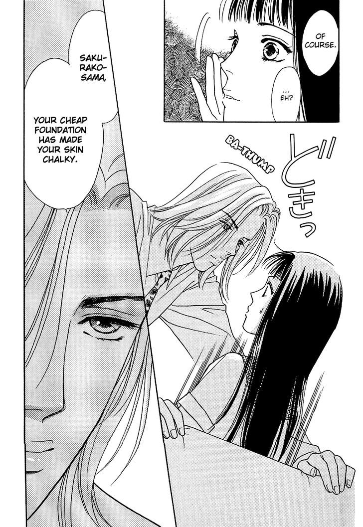 Matamata Oboretai Chapter 9 page 24 - Chapter 9