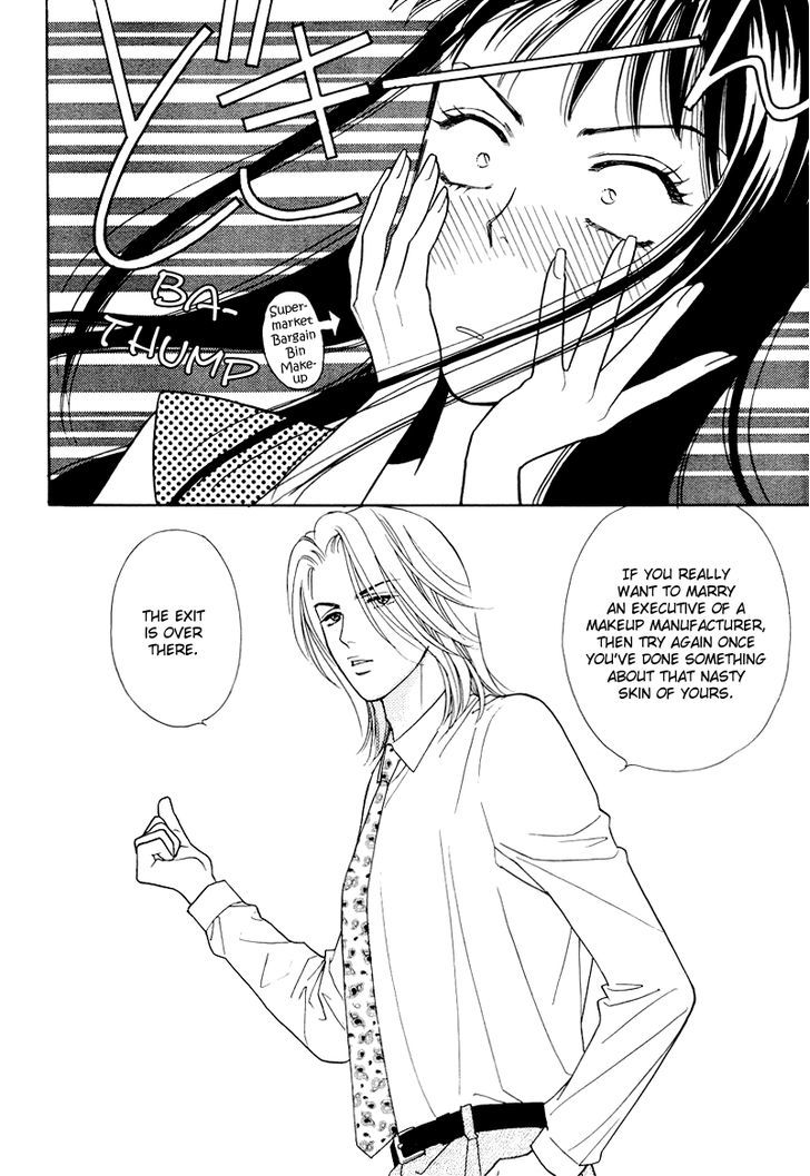 Matamata Oboretai Chapter 9 page 25 - Chapter 9