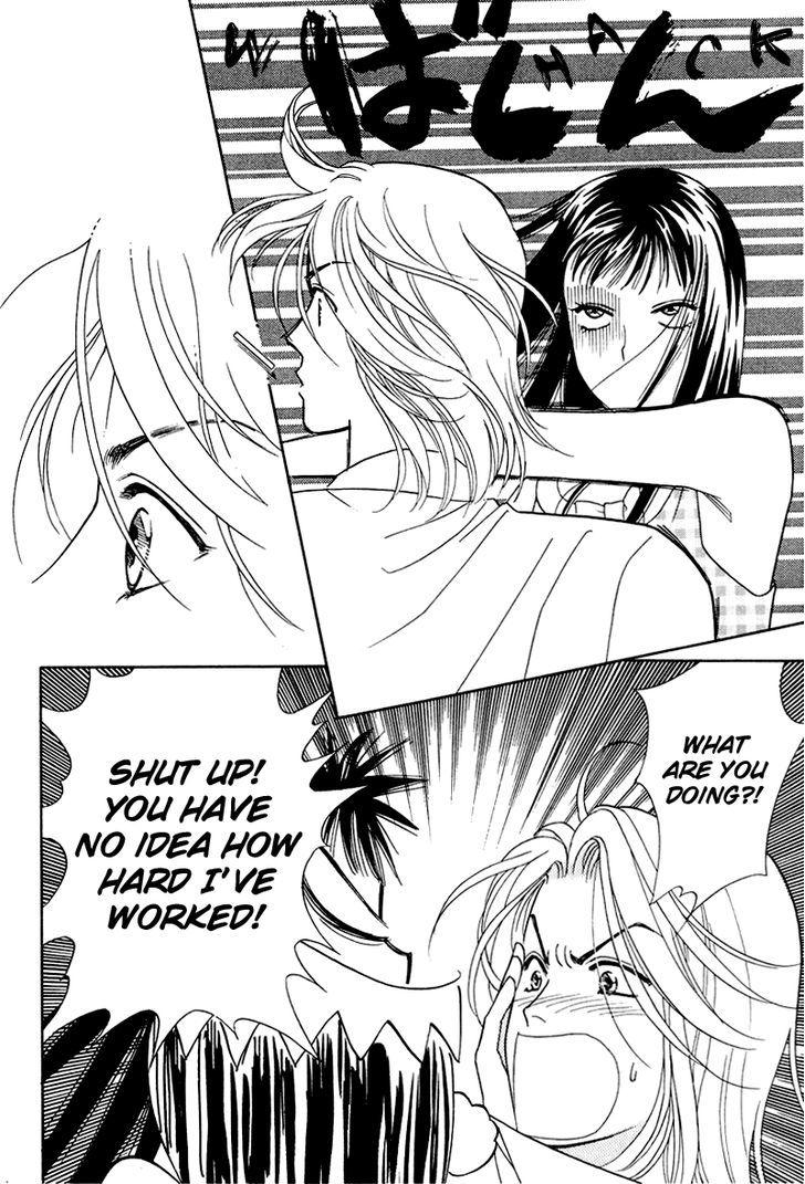 Matamata Oboretai Chapter 9 page 31 - Chapter 9
