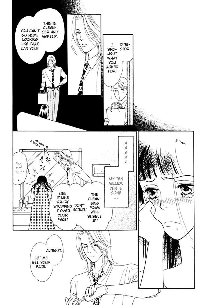 Matamata Oboretai Chapter 9 page 33 - Chapter 9
