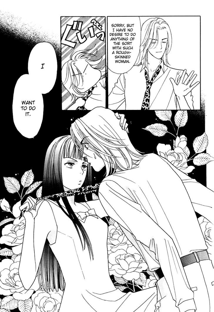 Matamata Oboretai Chapter 9 page 38 - Chapter 9