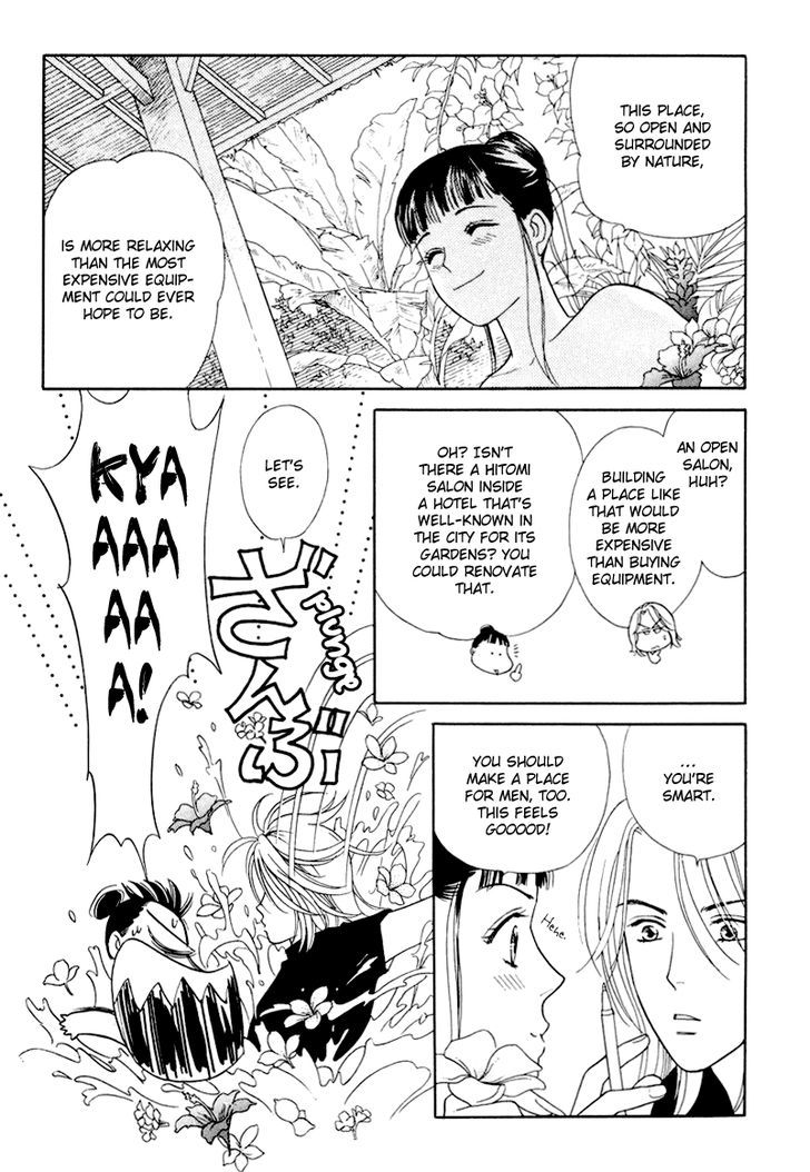 Matamata Oboretai Chapter 9 page 55 - Chapter 9