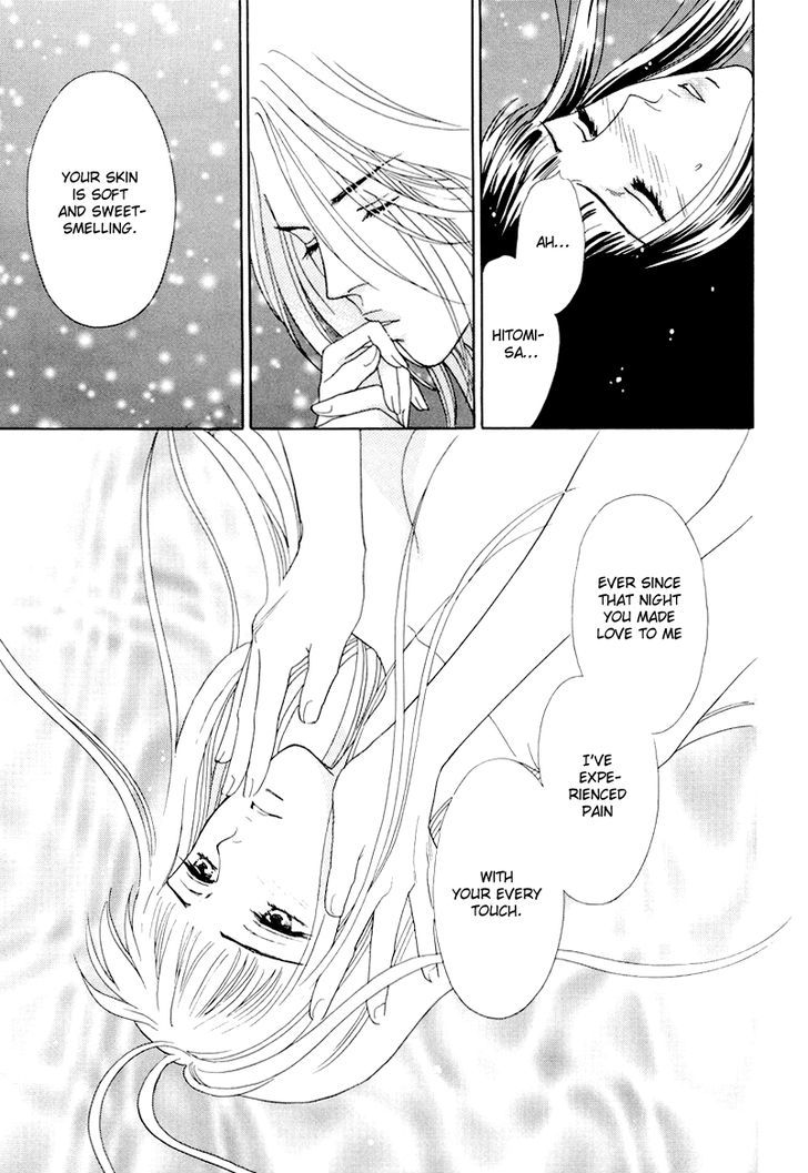 Matamata Oboretai Chapter 9 page 78 - Chapter 9