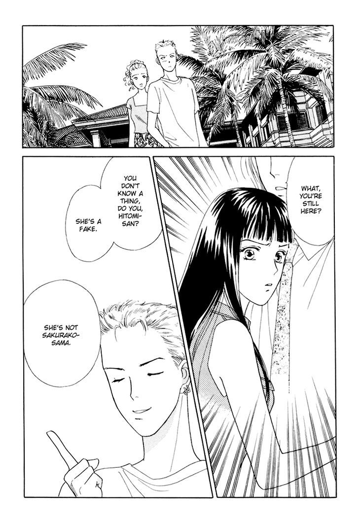 Matamata Oboretai Chapter 9 page 85 - Chapter 9
