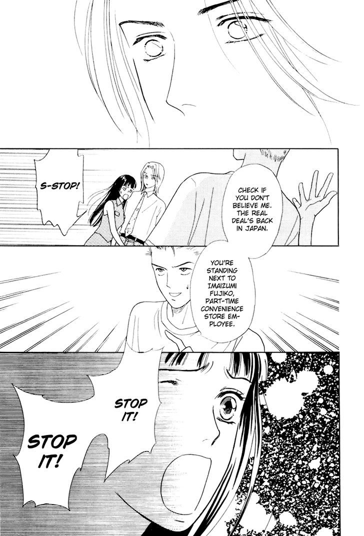Matamata Oboretai Chapter 9 page 86 - Chapter 9