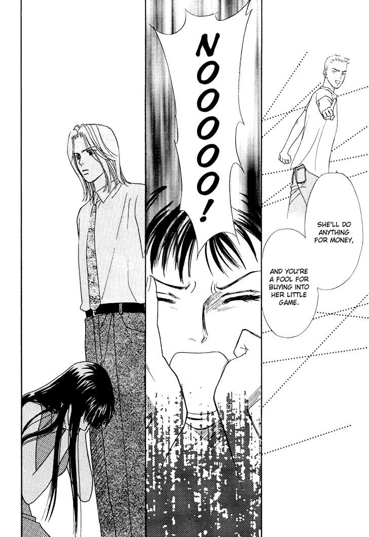 Matamata Oboretai Chapter 9 page 87 - Chapter 9