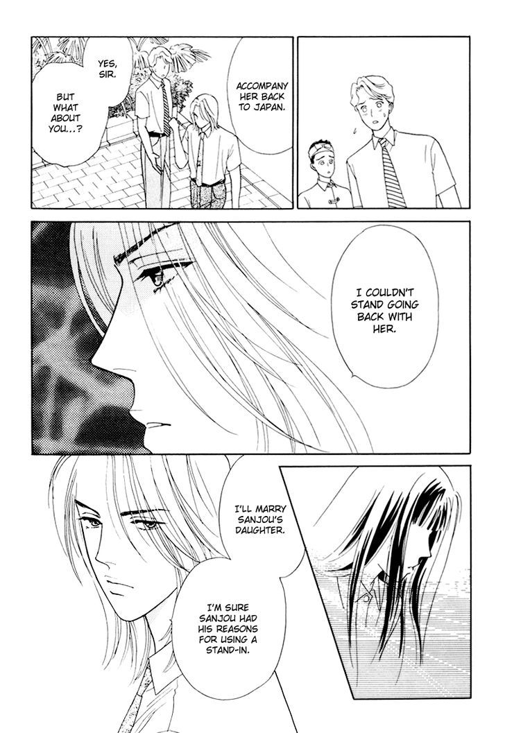 Matamata Oboretai Chapter 9 page 89 - Chapter 9