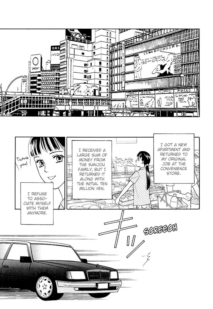 Matamata Oboretai Chapter 9 page 92 - Chapter 9