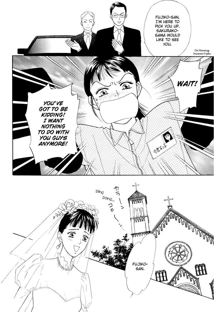 Matamata Oboretai Chapter 9 page 93 - Chapter 9