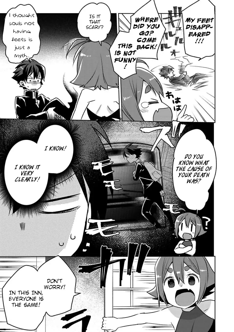 Matano Okoshiwo Chapter 1 page 12 - Chapter 1