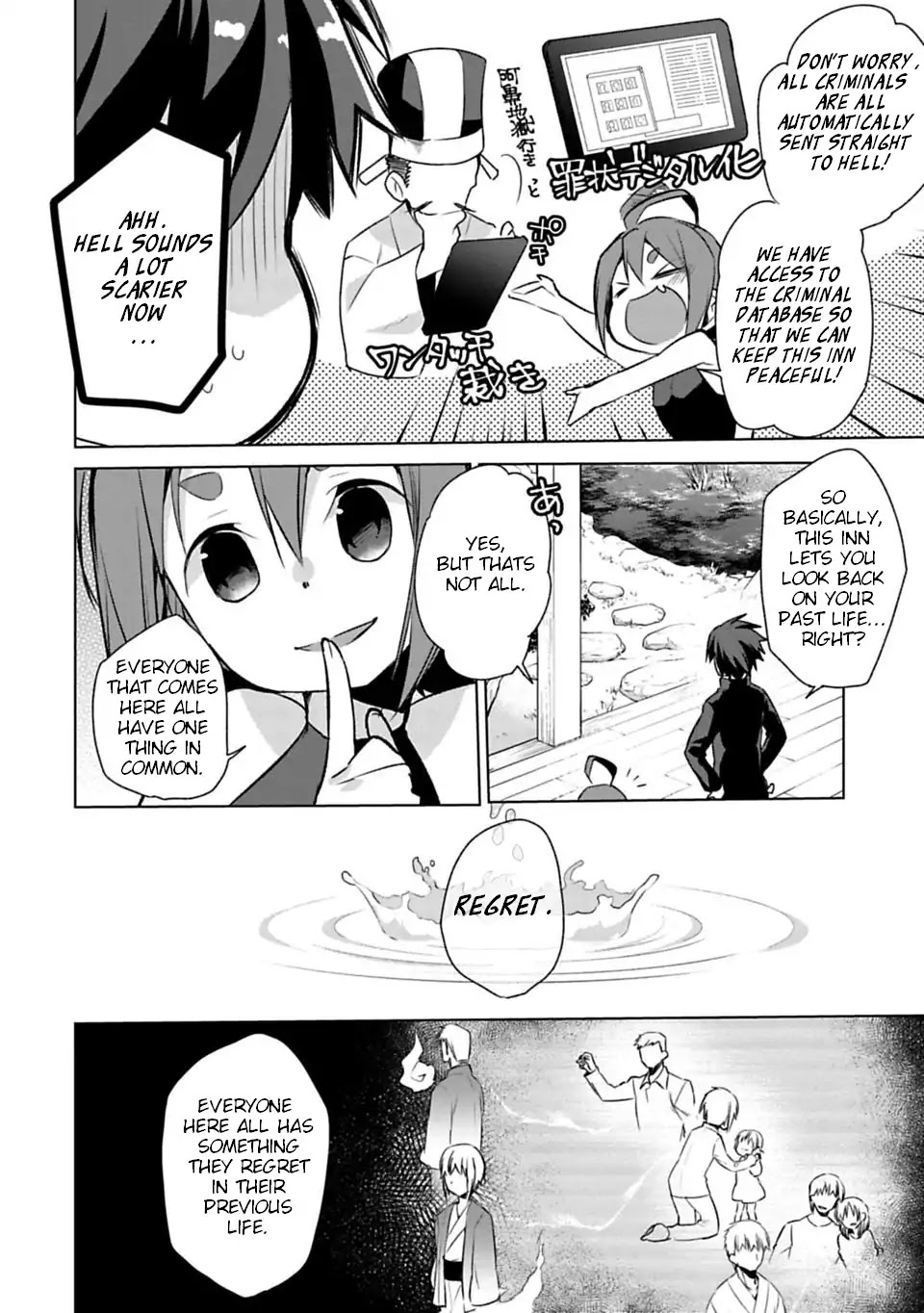 Matano Okoshiwo Chapter 1 page 15 - Chapter 1