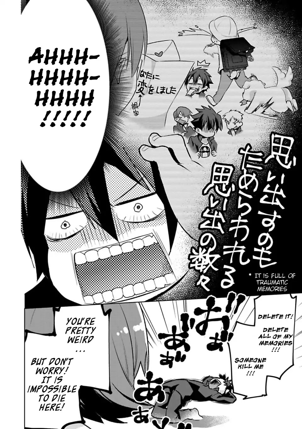 Matano Okoshiwo Chapter 1 page 17 - Chapter 1