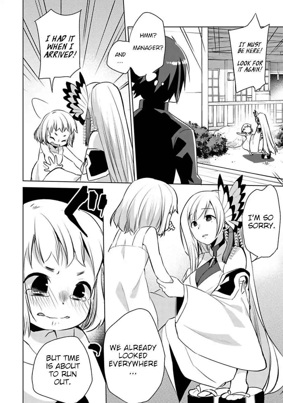 Matano Okoshiwo Chapter 1 page 19 - Chapter 1