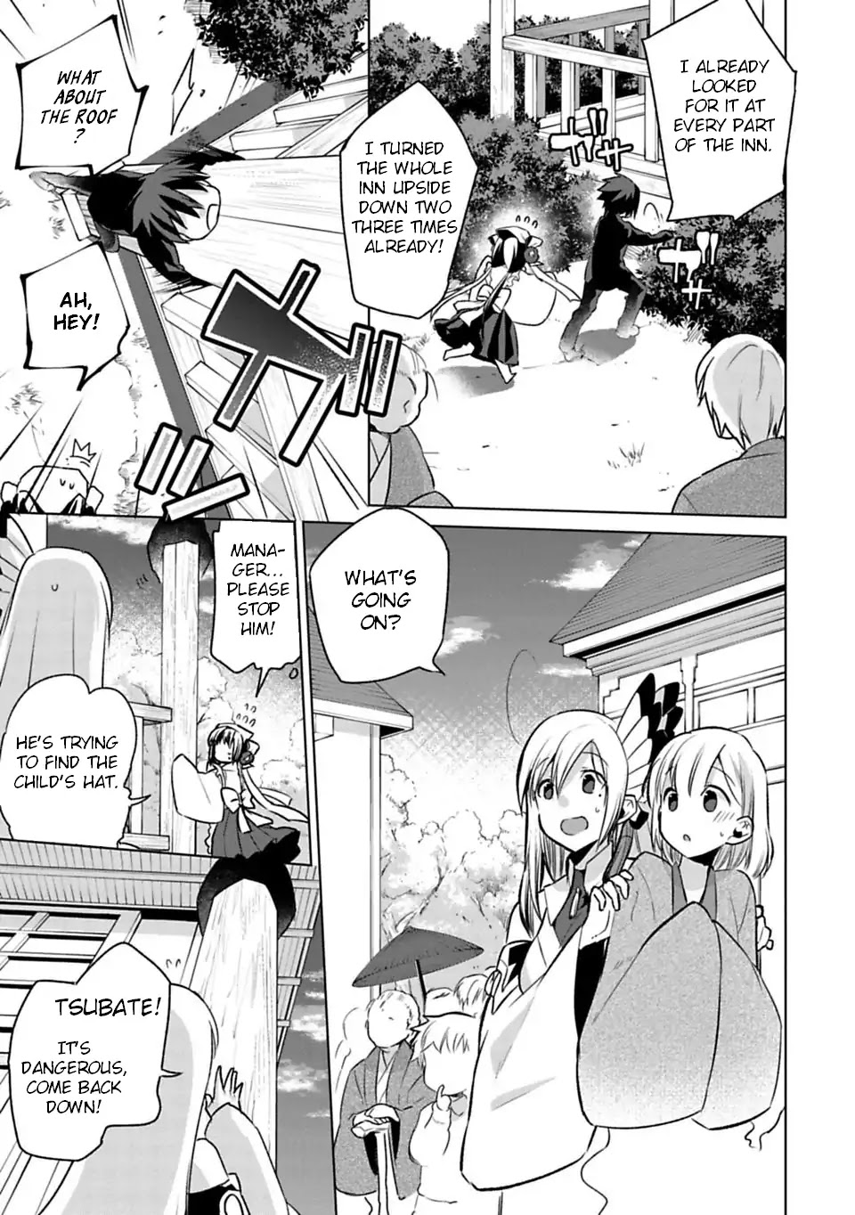Matano Okoshiwo Chapter 1 page 32 - Chapter 1