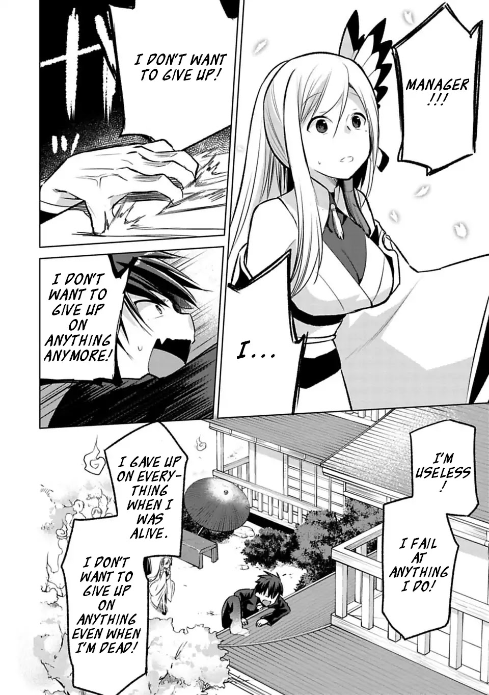 Matano Okoshiwo Chapter 1 page 33 - Chapter 1
