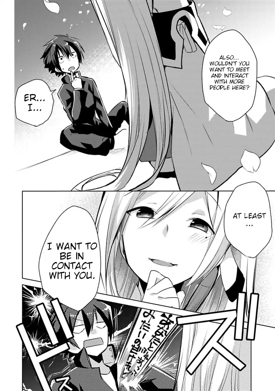 Matano Okoshiwo Chapter 1 page 41 - Chapter 1