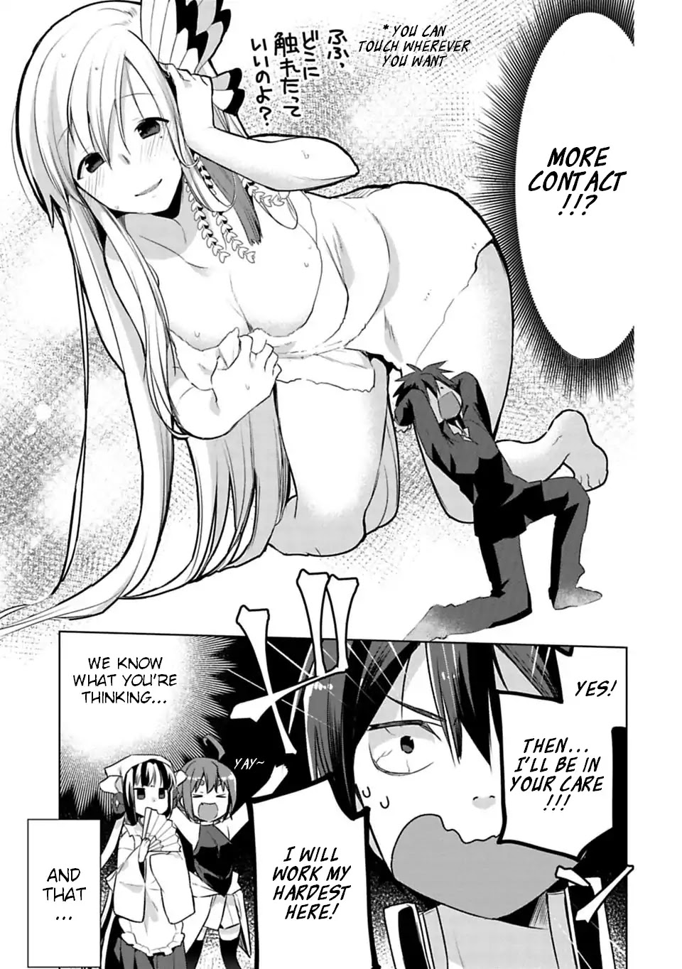 Matano Okoshiwo Chapter 1 page 42 - Chapter 1