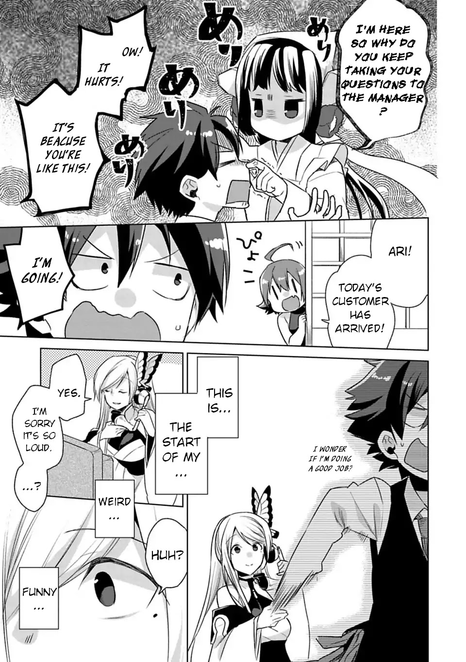 Matano Okoshiwo Chapter 1 page 44 - Chapter 1