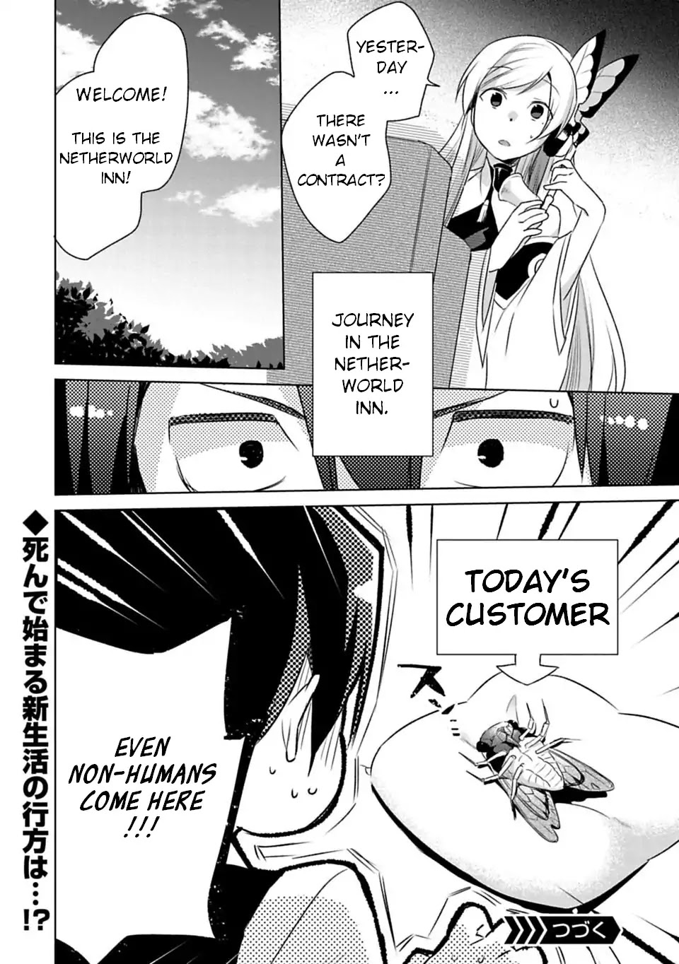 Matano Okoshiwo Chapter 1 page 45 - Chapter 1
