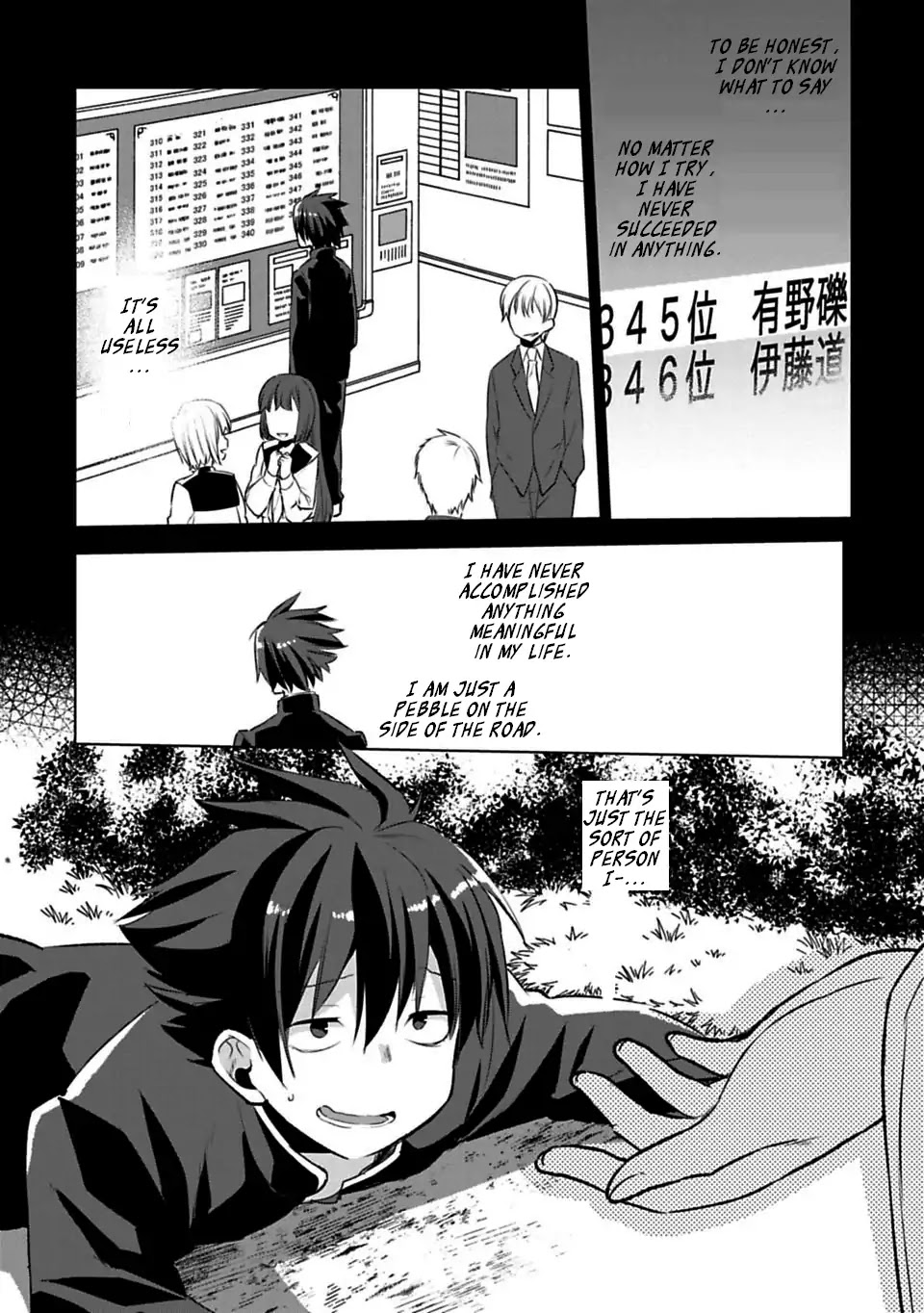 Matano Okoshiwo Chapter 1 page 5 - Chapter 1