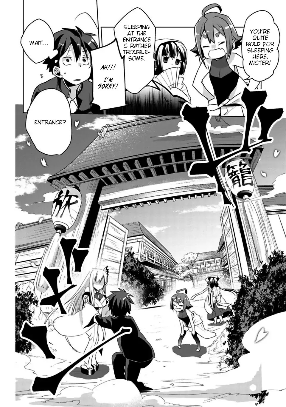 Matano Okoshiwo Chapter 1 page 7 - Chapter 1