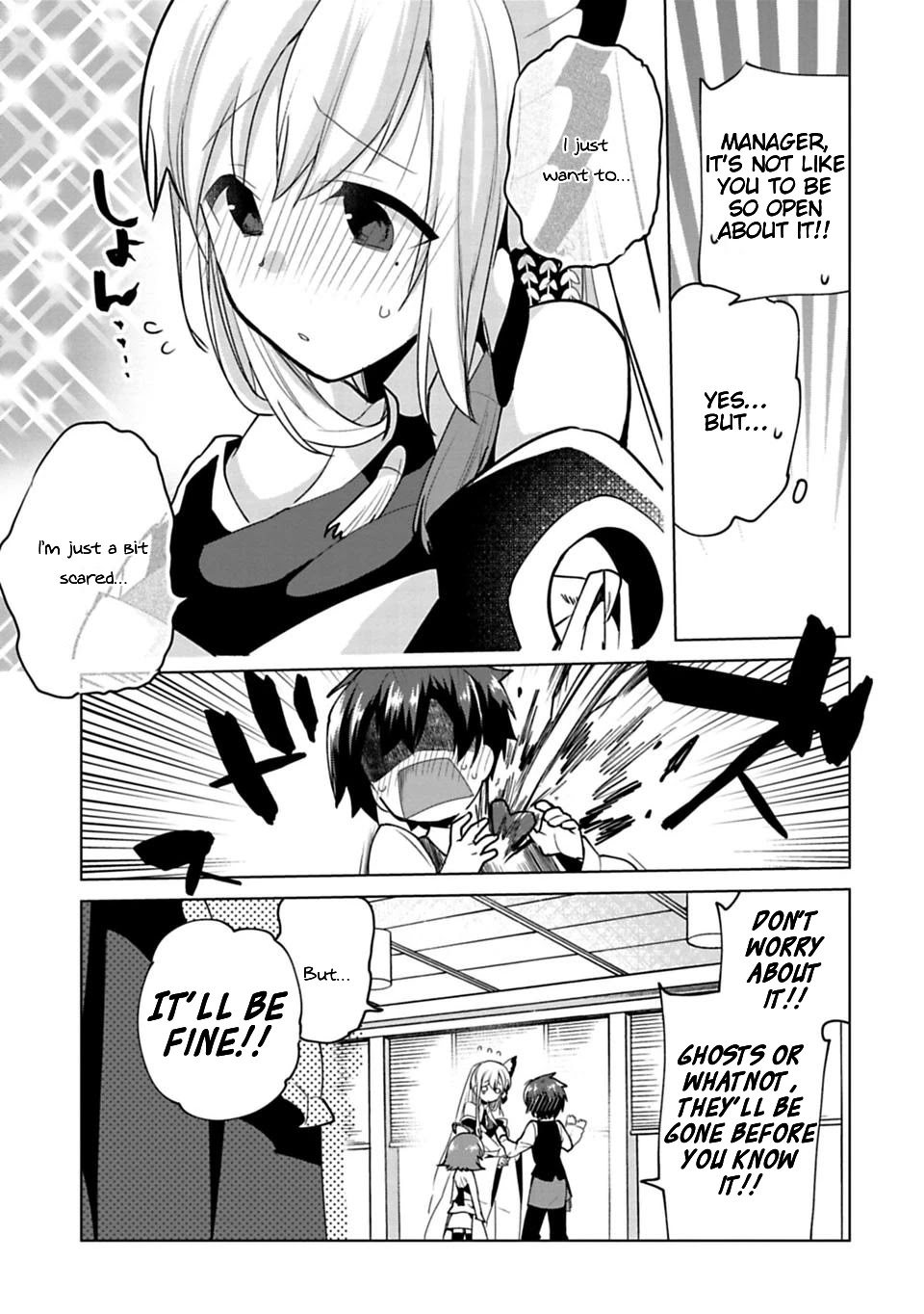 Matano Okoshiwo Chapter 10.5 page 3 - Chapter 10.5