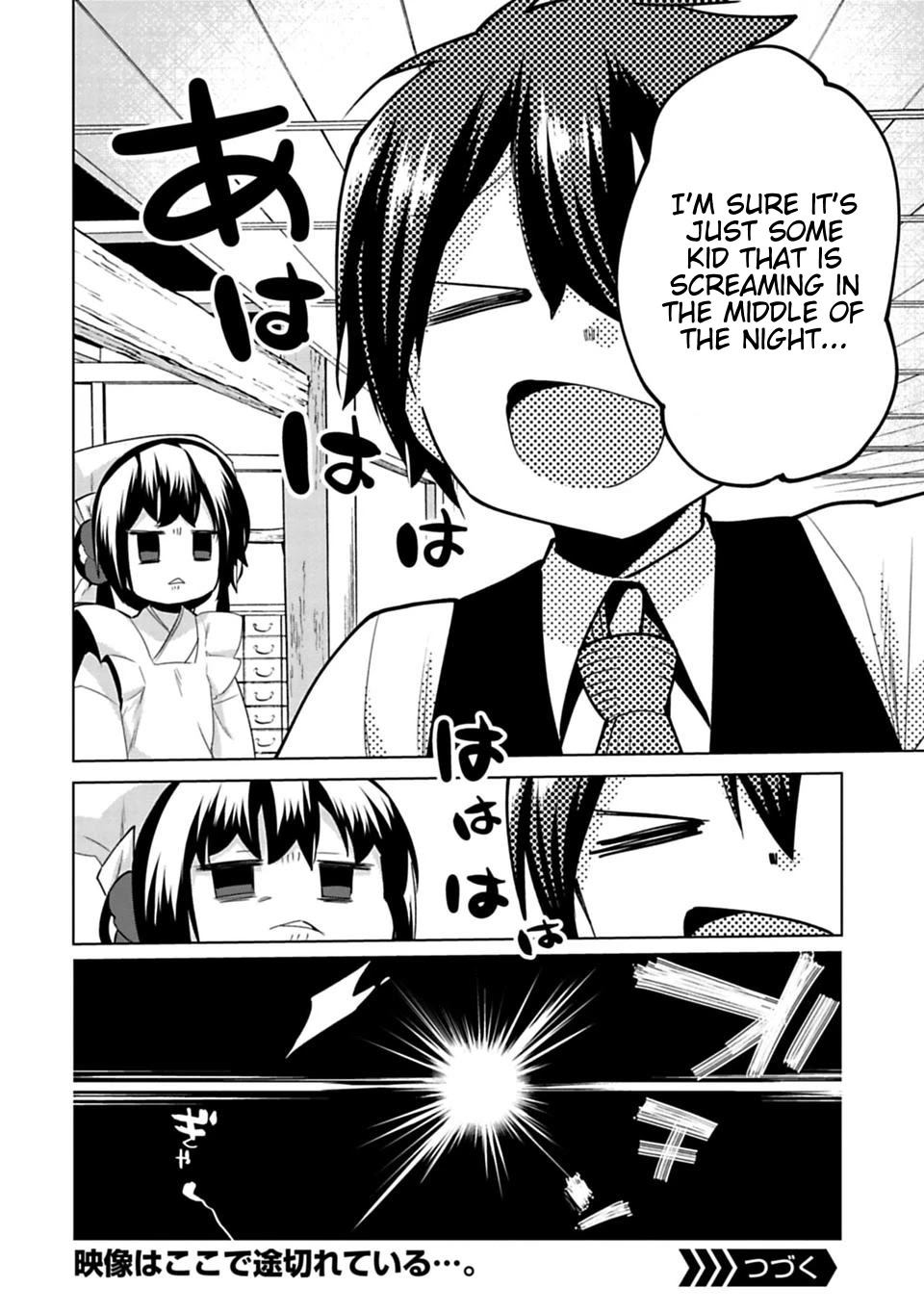 Matano Okoshiwo Chapter 10.5 page 4 - Chapter 10.5