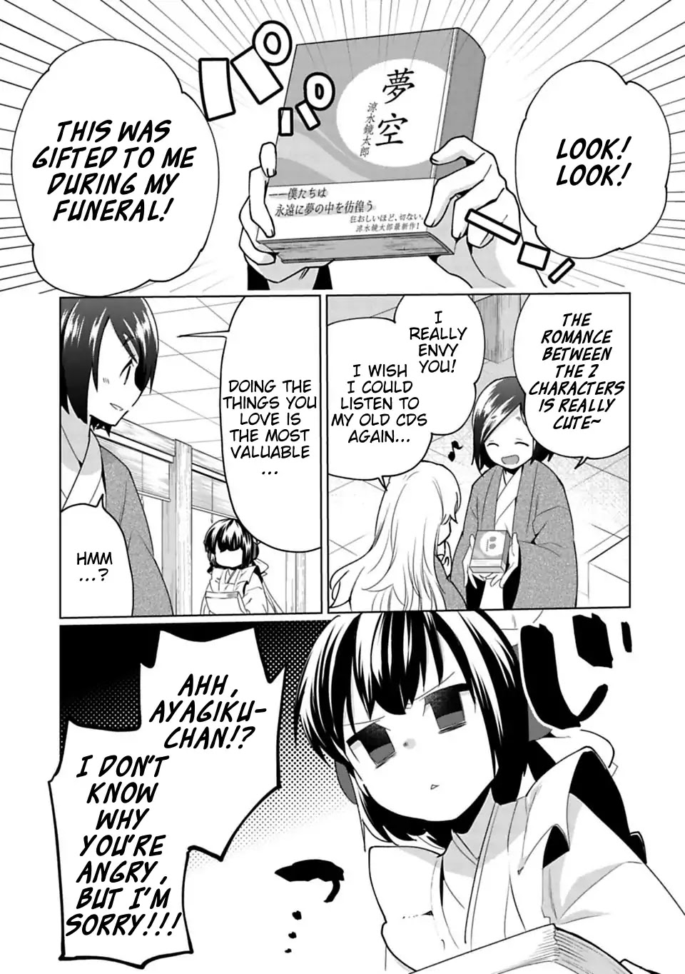 Matano Okoshiwo Chapter 10 page 1 - Chapter 10
