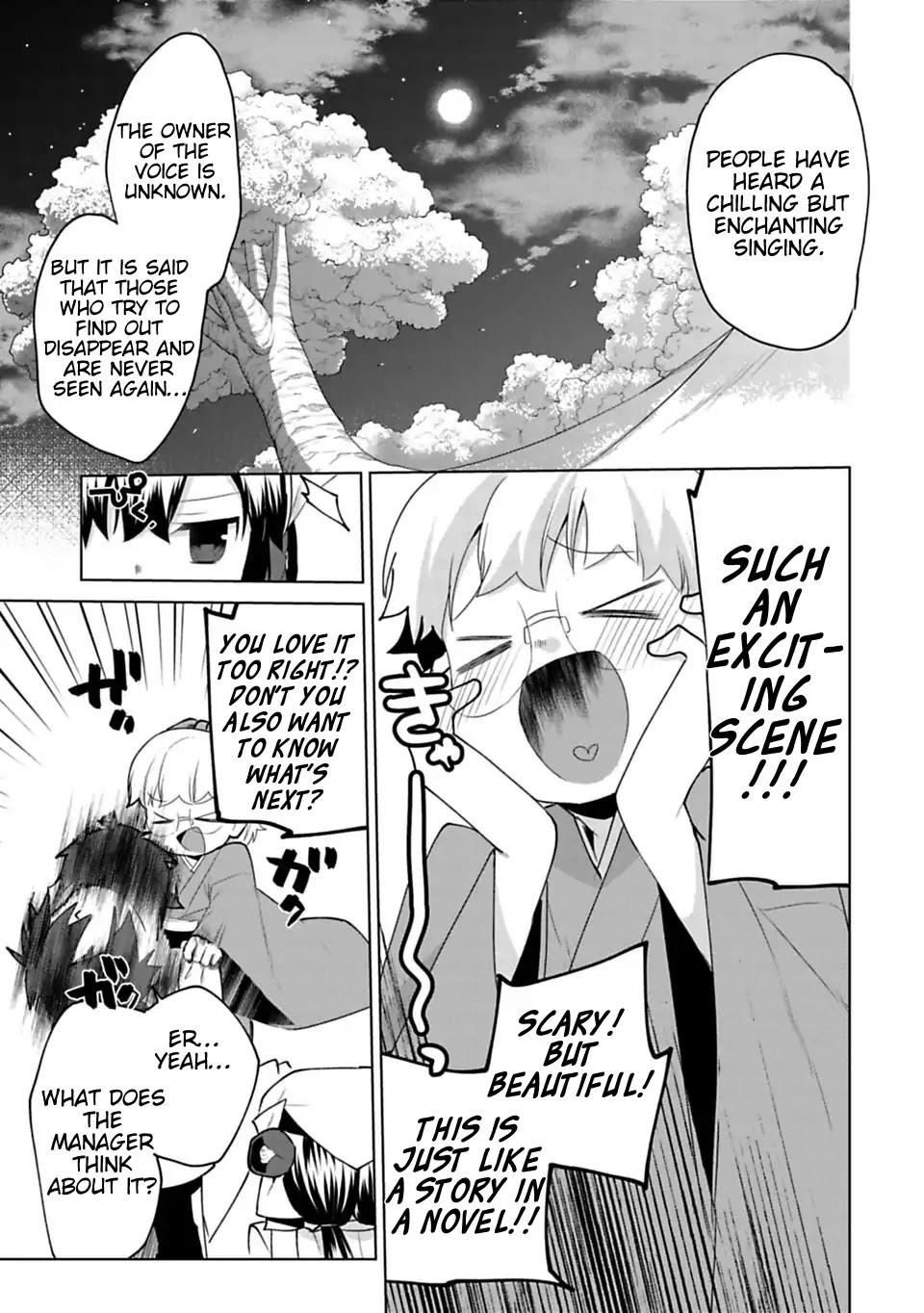 Matano Okoshiwo Chapter 10 page 5 - Chapter 10