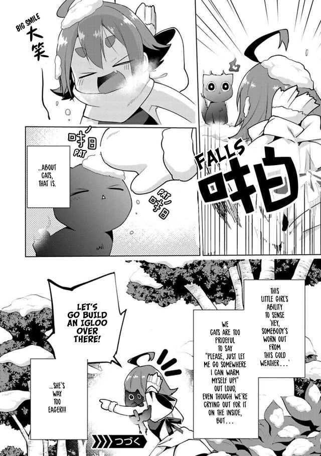Matano Okoshiwo Chapter 11.5 page 4 - Chapter 11.5