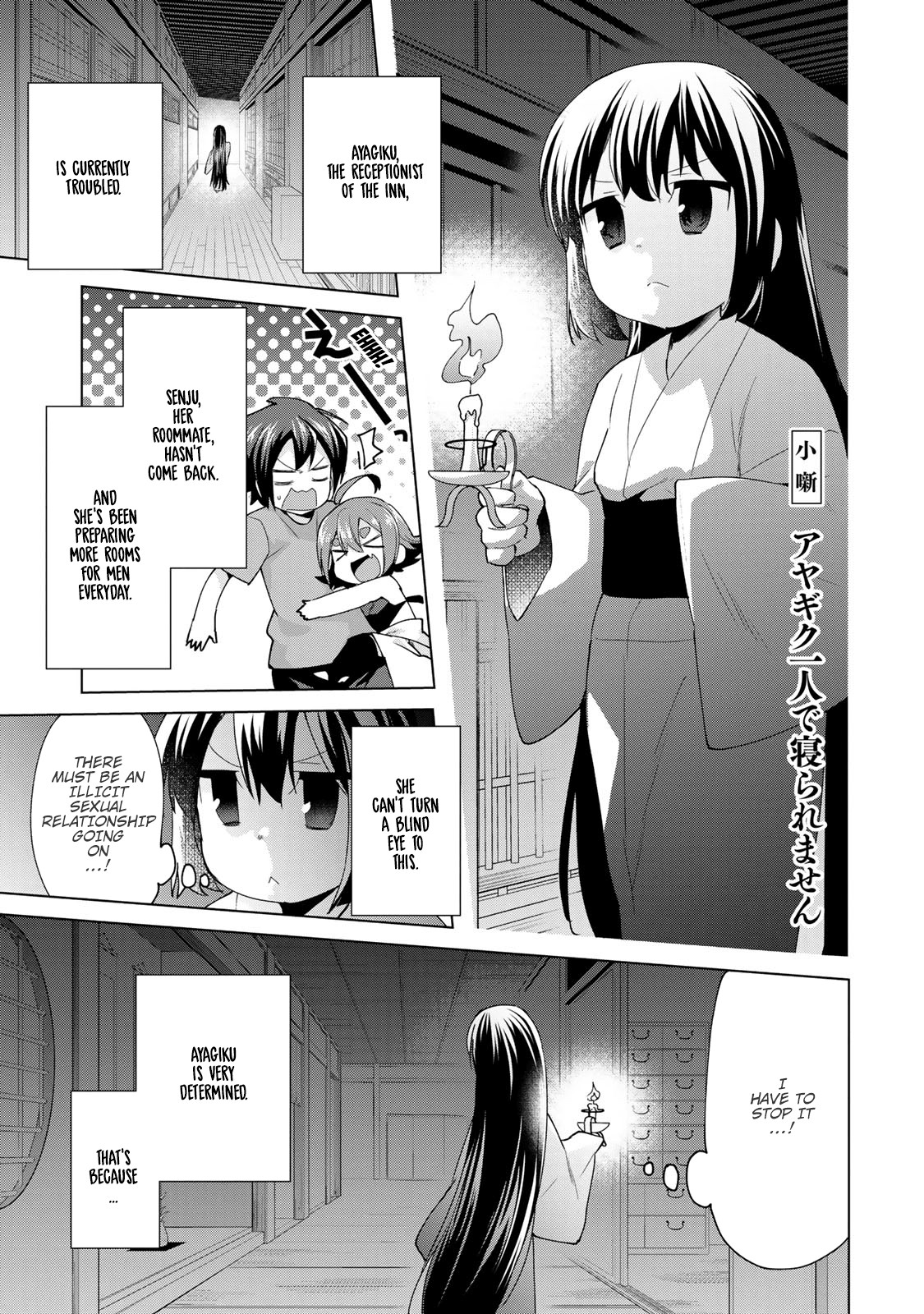 Matano Okoshiwo Chapter 11.6 page 3 - Chapter 11.6