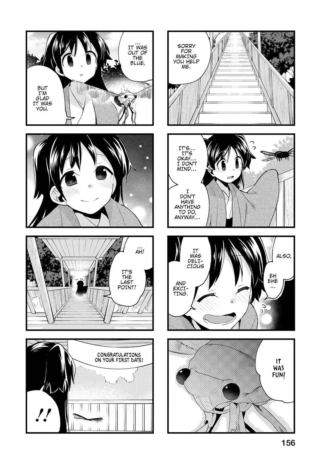 Matano Okoshiwo Chapter 11.7 page 6 - Chapter 11.7