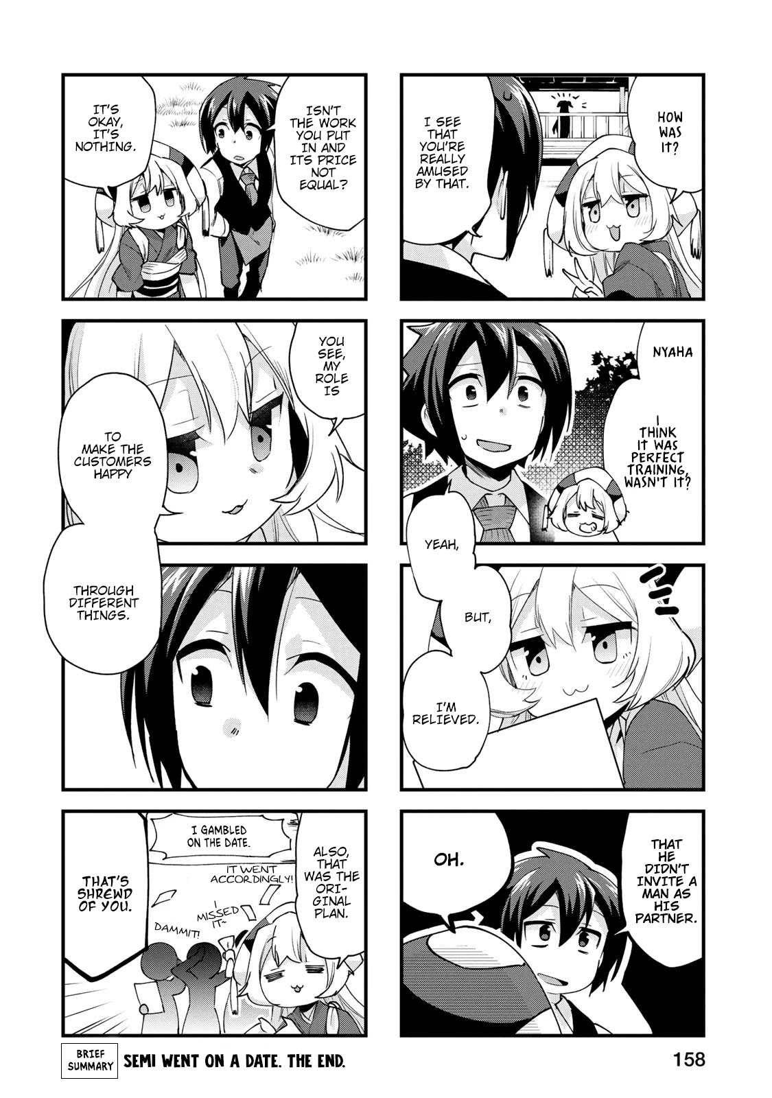 Matano Okoshiwo Chapter 11.7 page 8 - Chapter 11.7