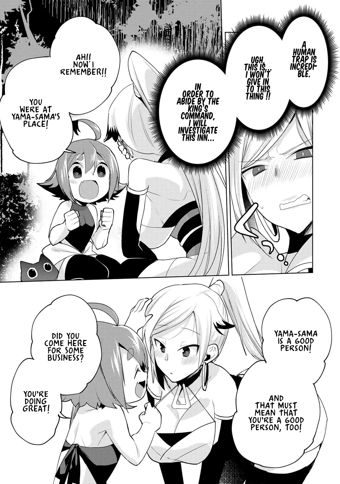 Matano Okoshiwo Chapter 11.8 page 18 - Chapter 11.8