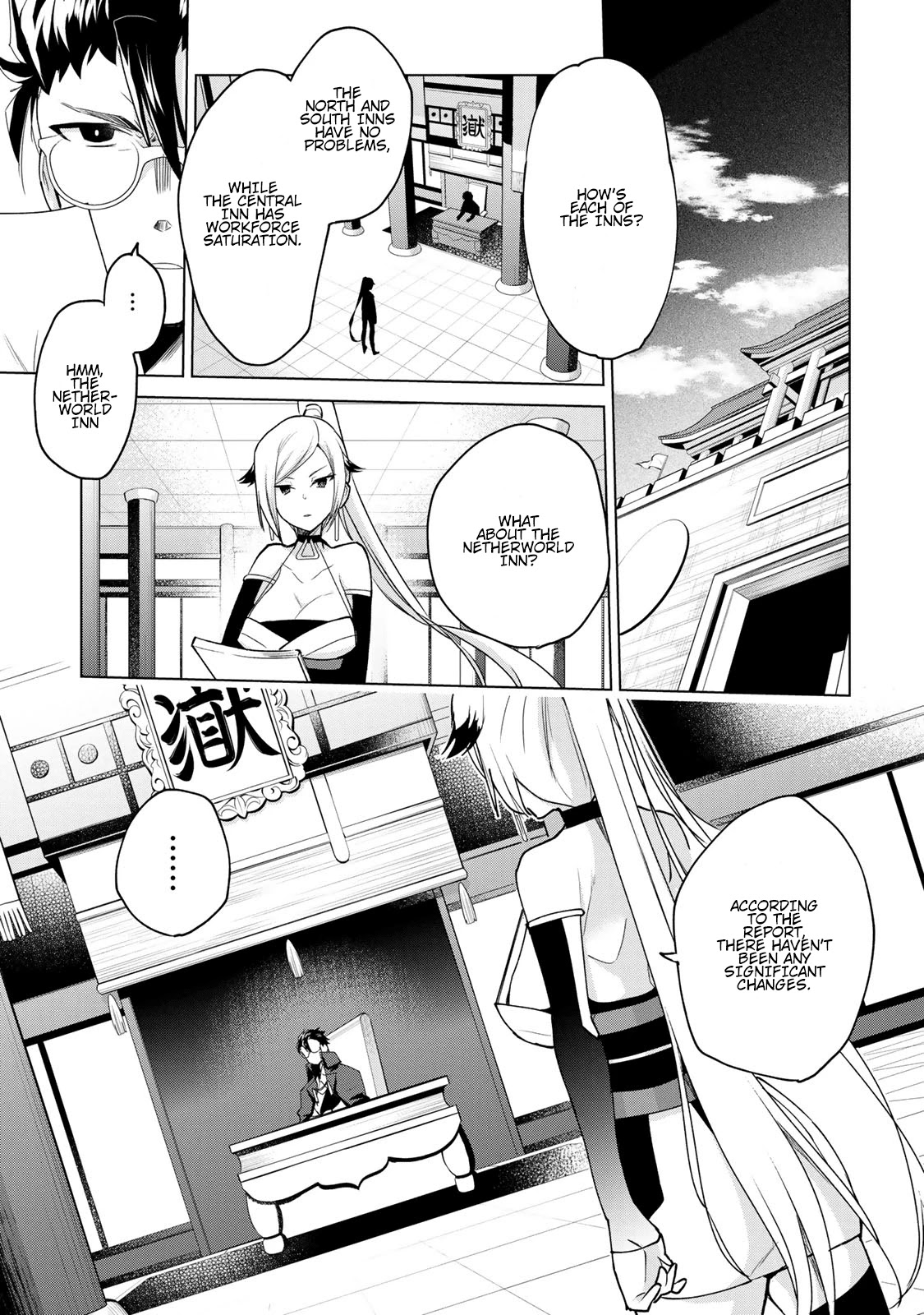 Matano Okoshiwo Chapter 11.8 page 2 - Chapter 11.8