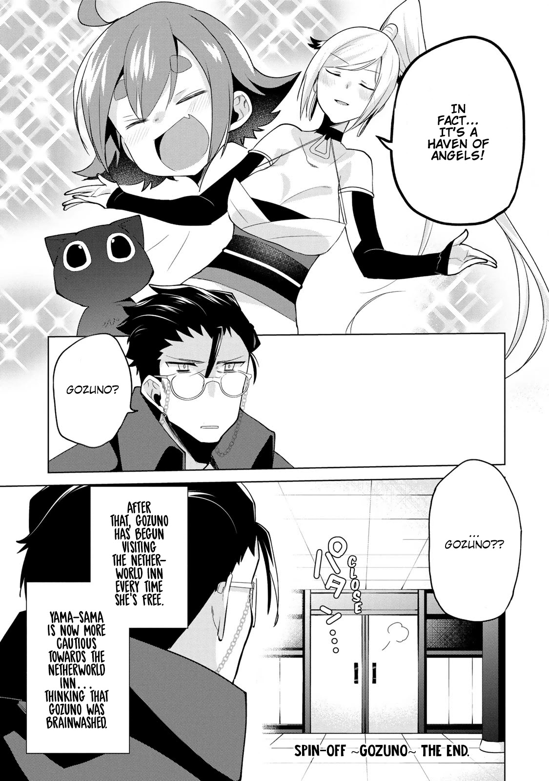 Matano Okoshiwo Chapter 11.8 page 22 - Chapter 11.8