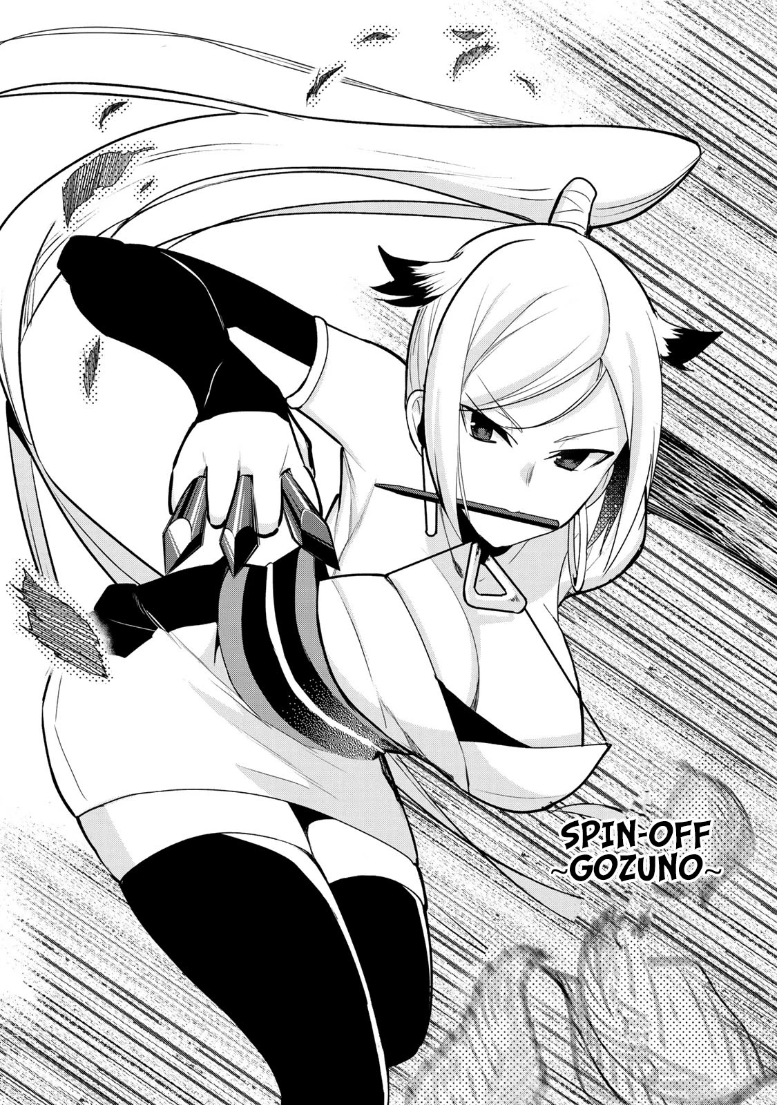 Matano Okoshiwo Chapter 11.8 page 4 - Chapter 11.8