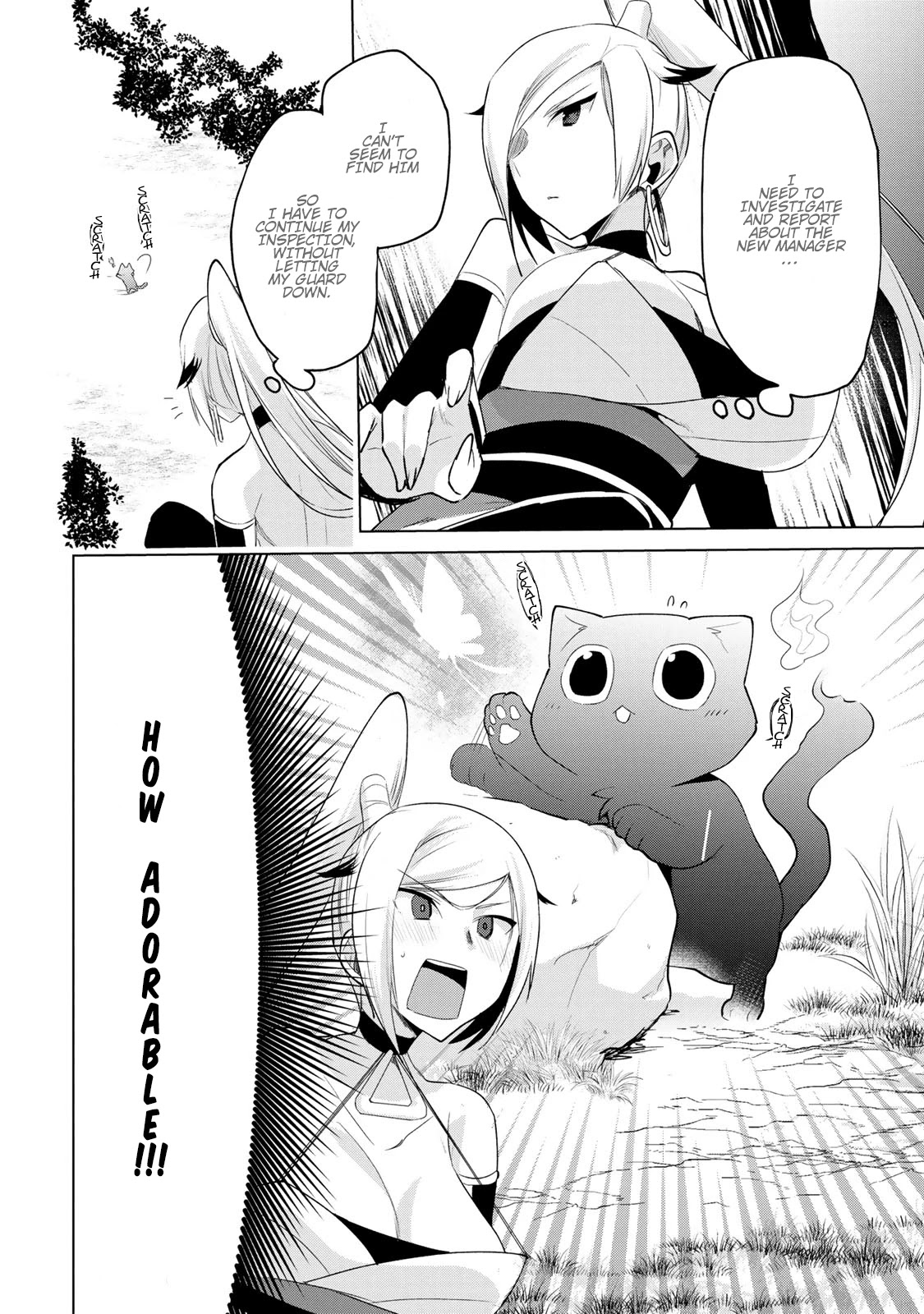 Matano Okoshiwo Chapter 11.8 page 7 - Chapter 11.8