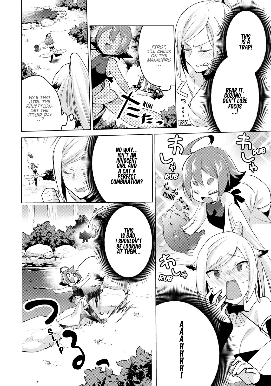 Matano Okoshiwo Chapter 11.8 page 9 - Chapter 11.8