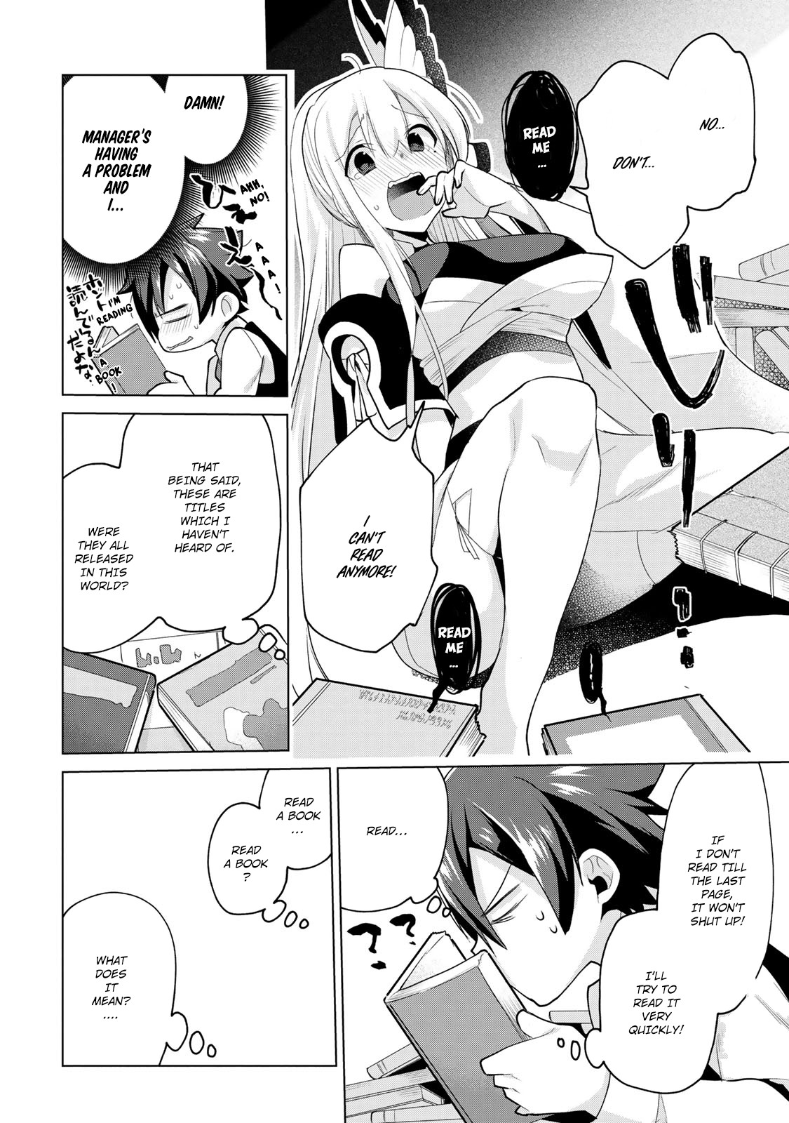 Matano Okoshiwo Chapter 11 page 13 - Chapter 11