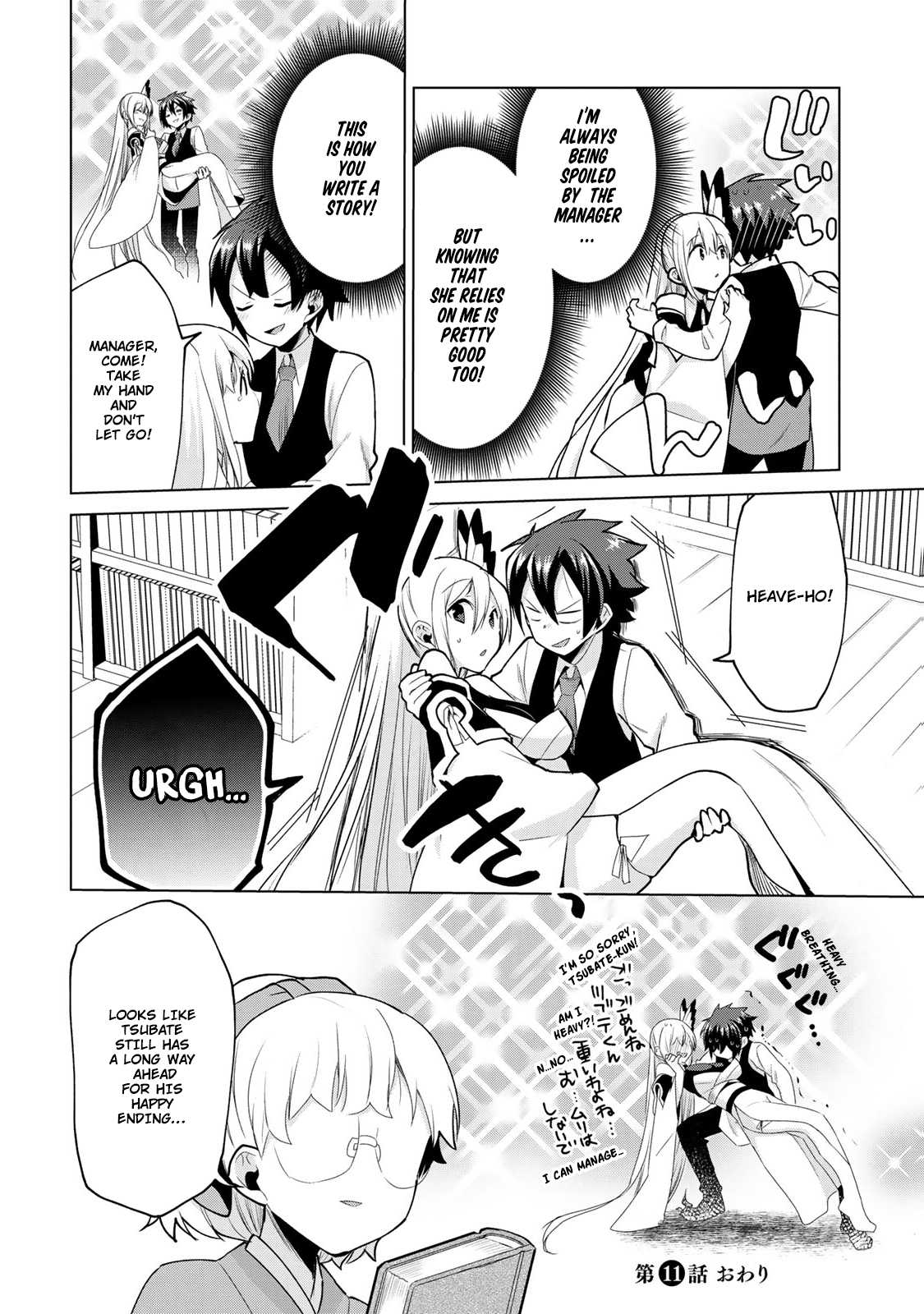 Matano Okoshiwo Chapter 11 page 21 - Chapter 11