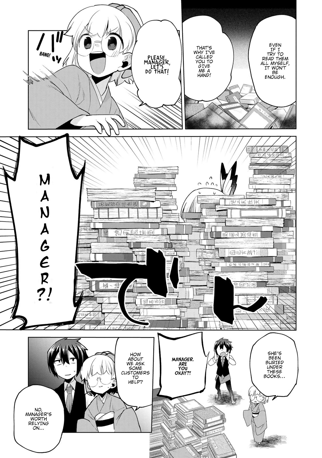 Matano Okoshiwo Chapter 11 page 8 - Chapter 11