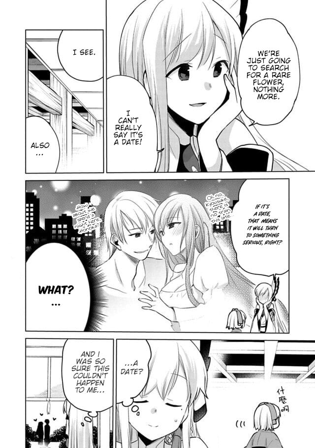 Matano Okoshiwo Chapter 12.5 page 2 - Chapter 12.5