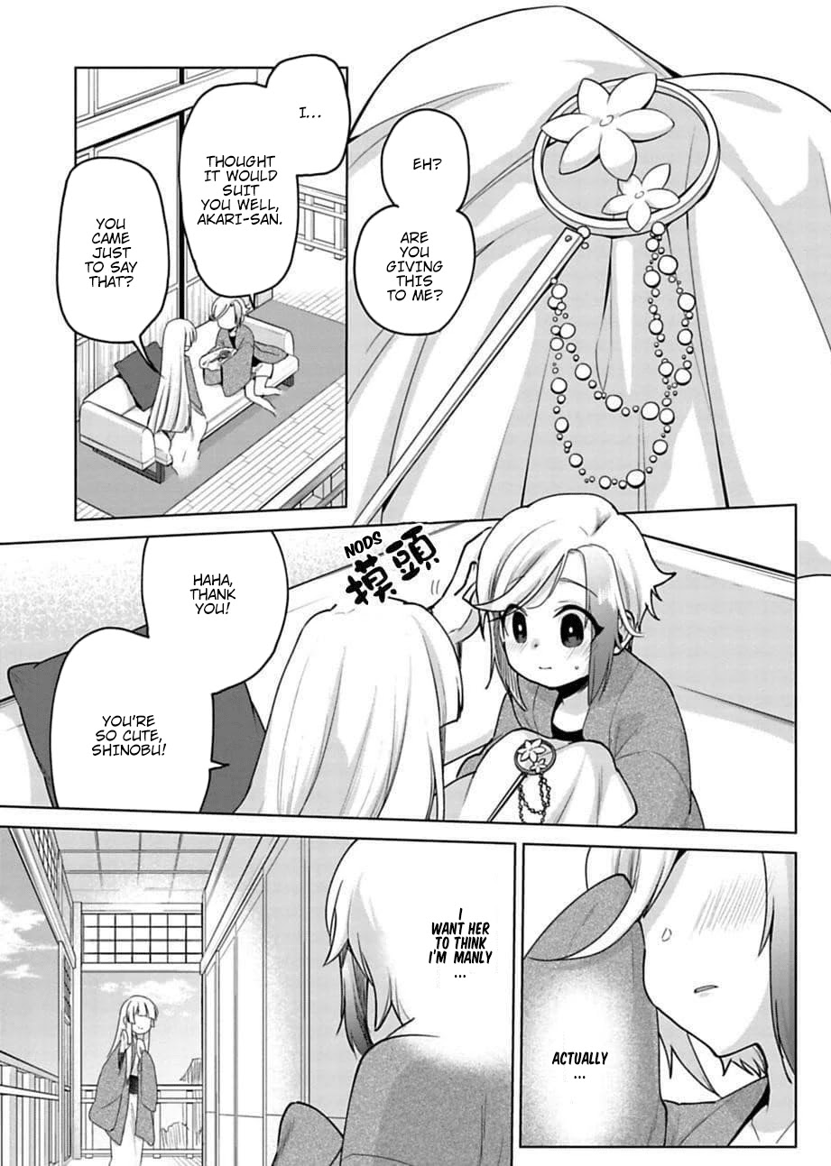 Matano Okoshiwo Chapter 12 page 1 - Chapter 12