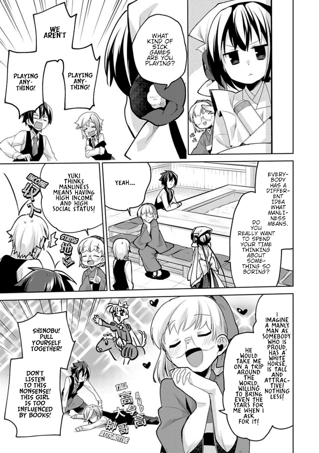 Matano Okoshiwo Chapter 12 page 11 - Chapter 12