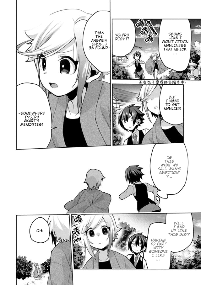Matano Okoshiwo Chapter 12 page 12 - Chapter 12